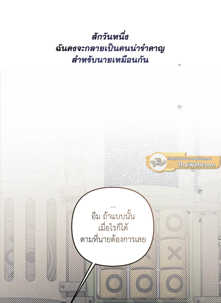 หน้า 104