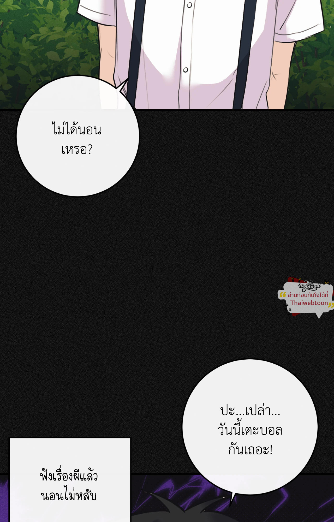 หน้า 82