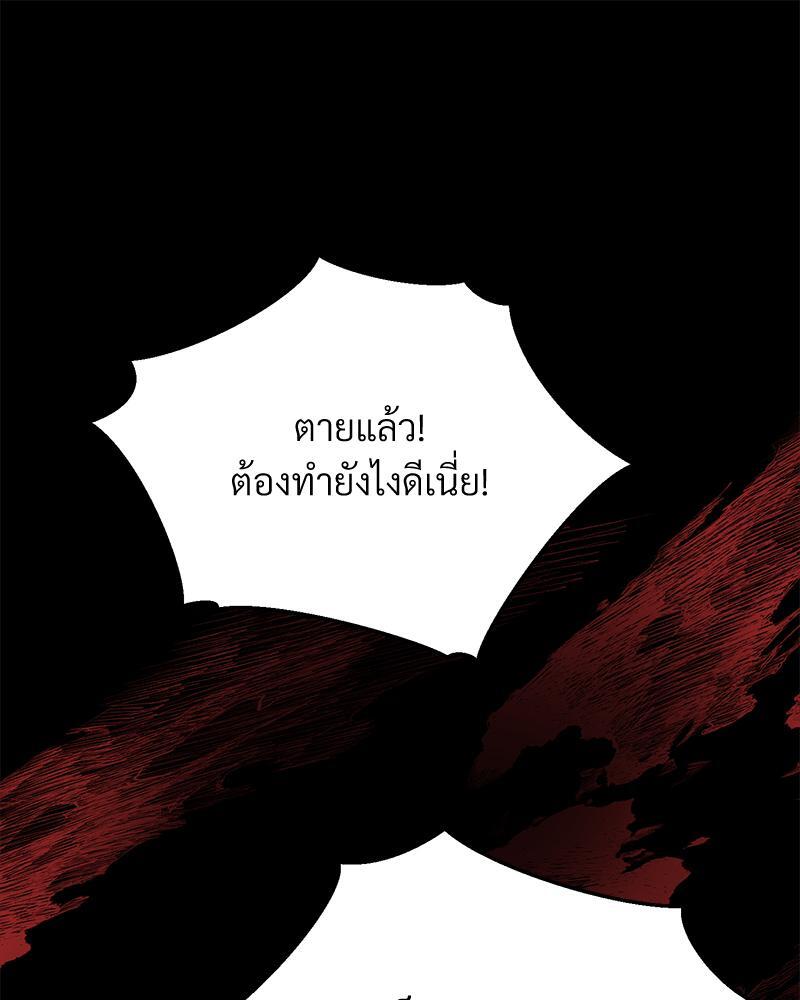 หน้า 118