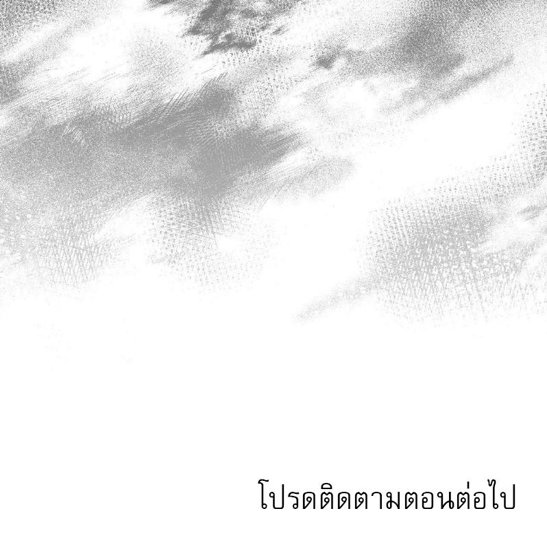 หน้า 139