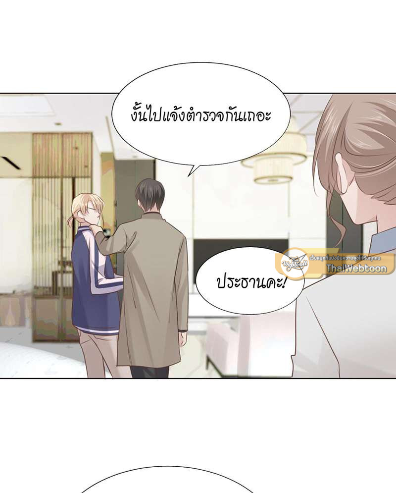 หน้า 37