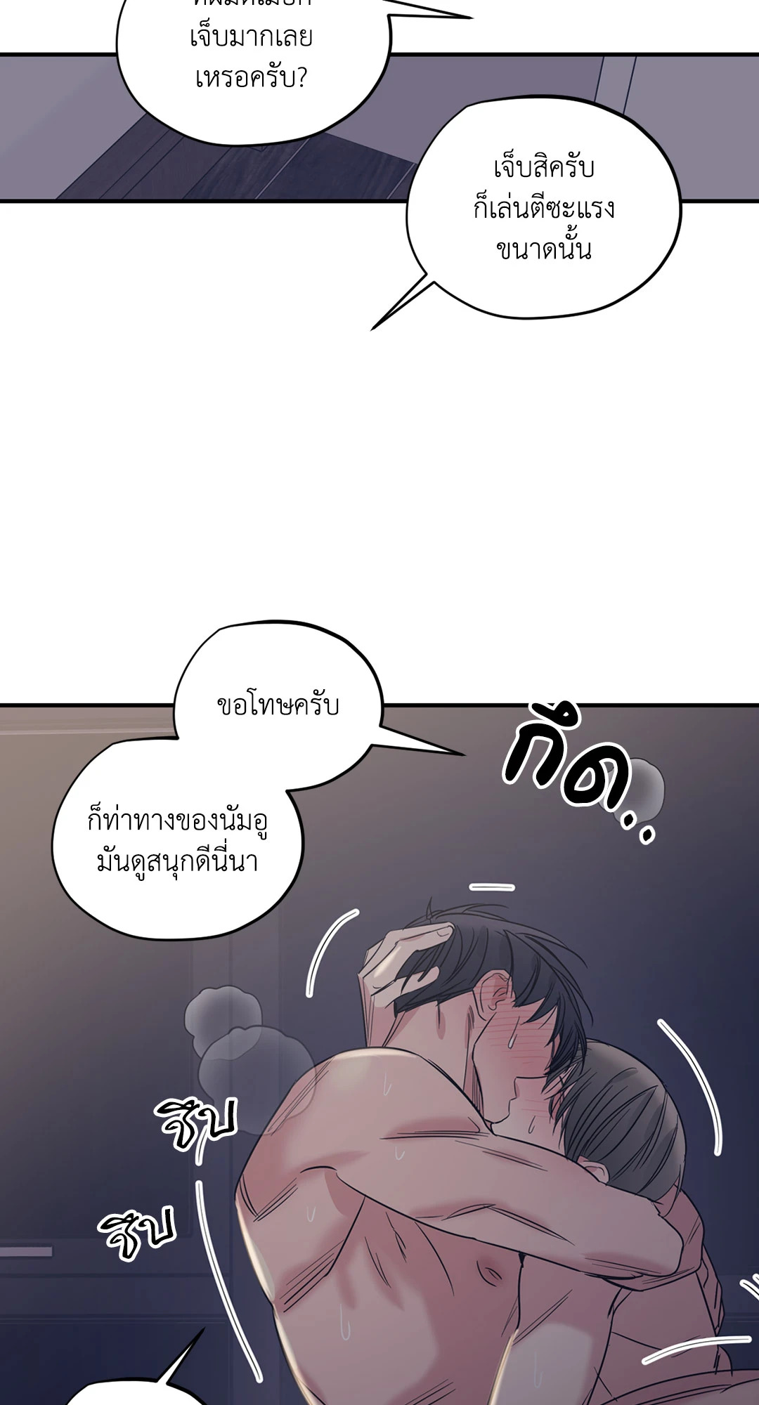 หน้า 23