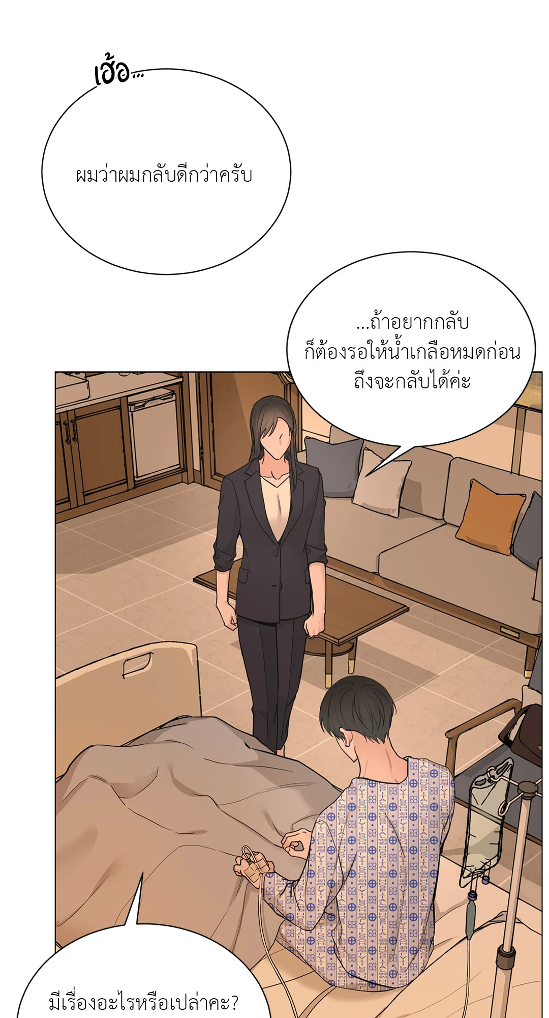 หน้า 21