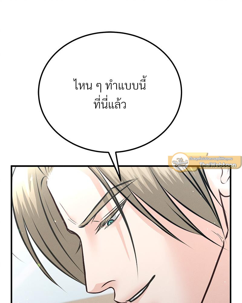 หน้า 109