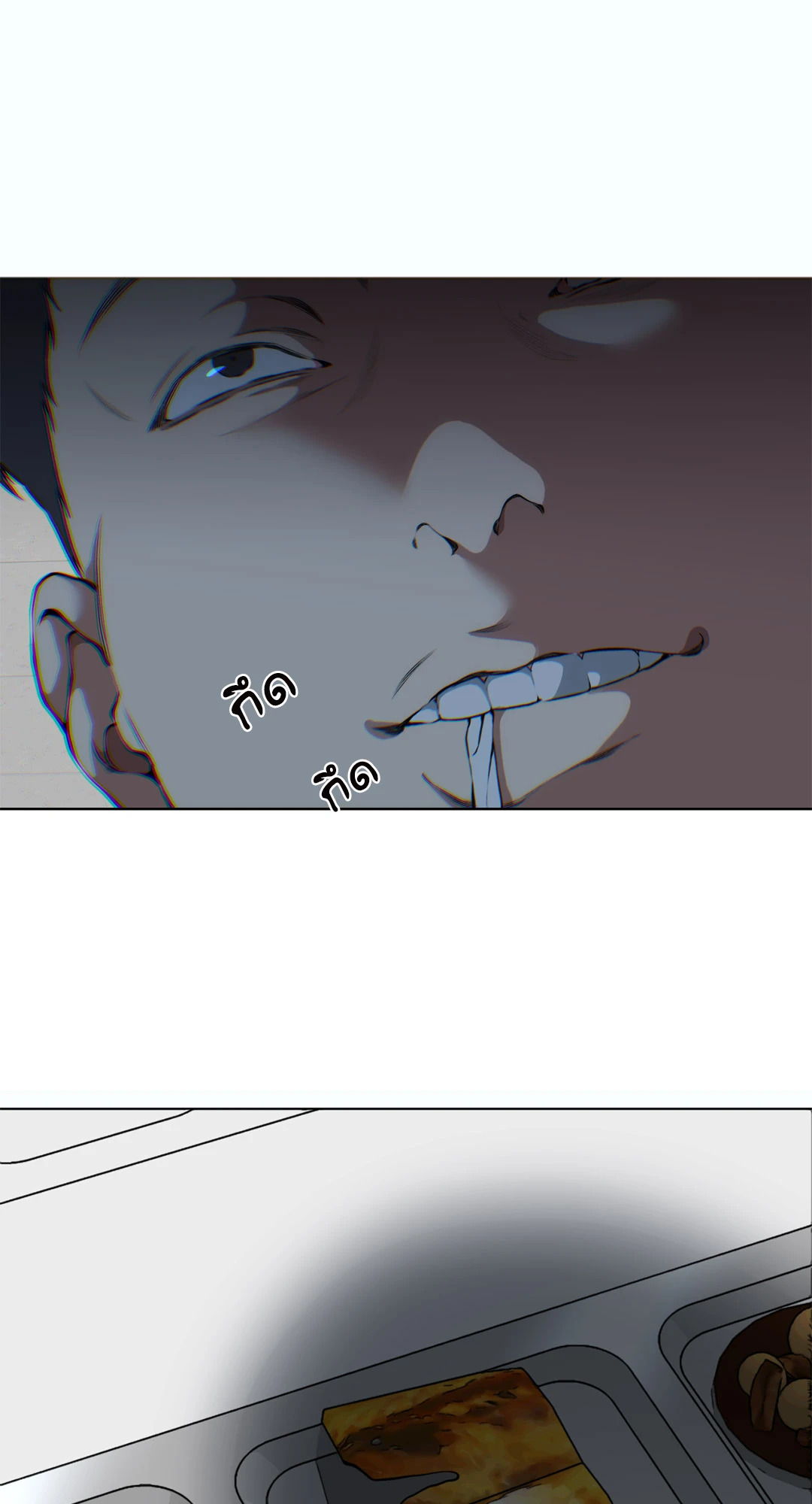 หน้า 80