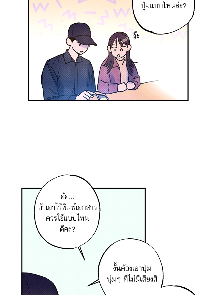 หน้า 63