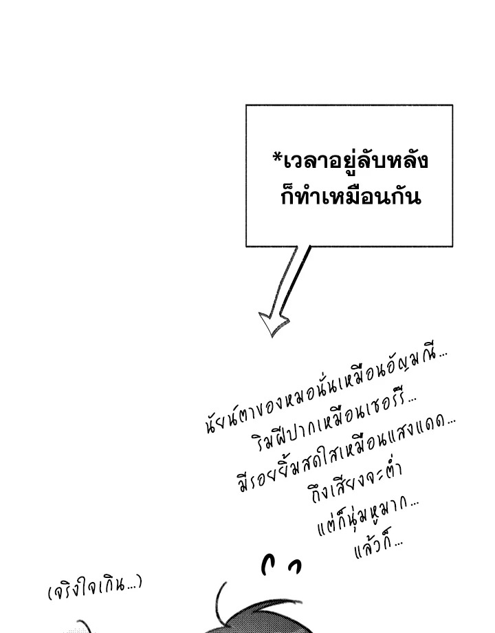 หน้า 112