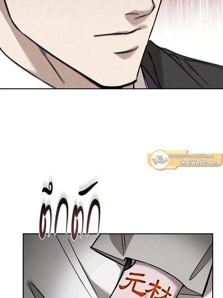 หน้า 102