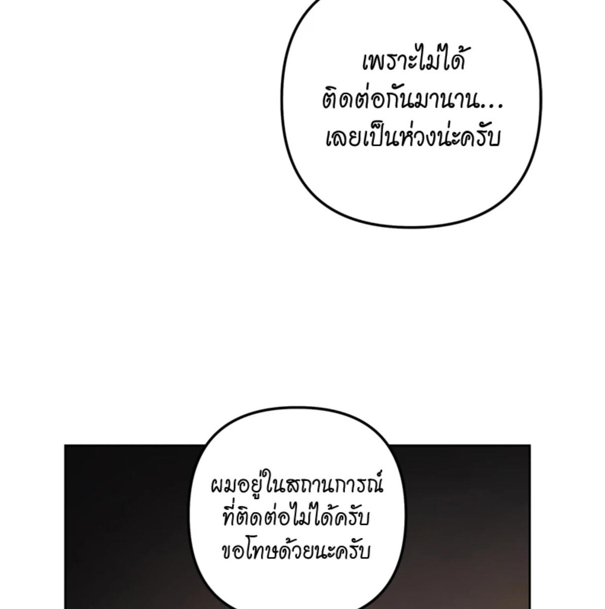 หน้า 140