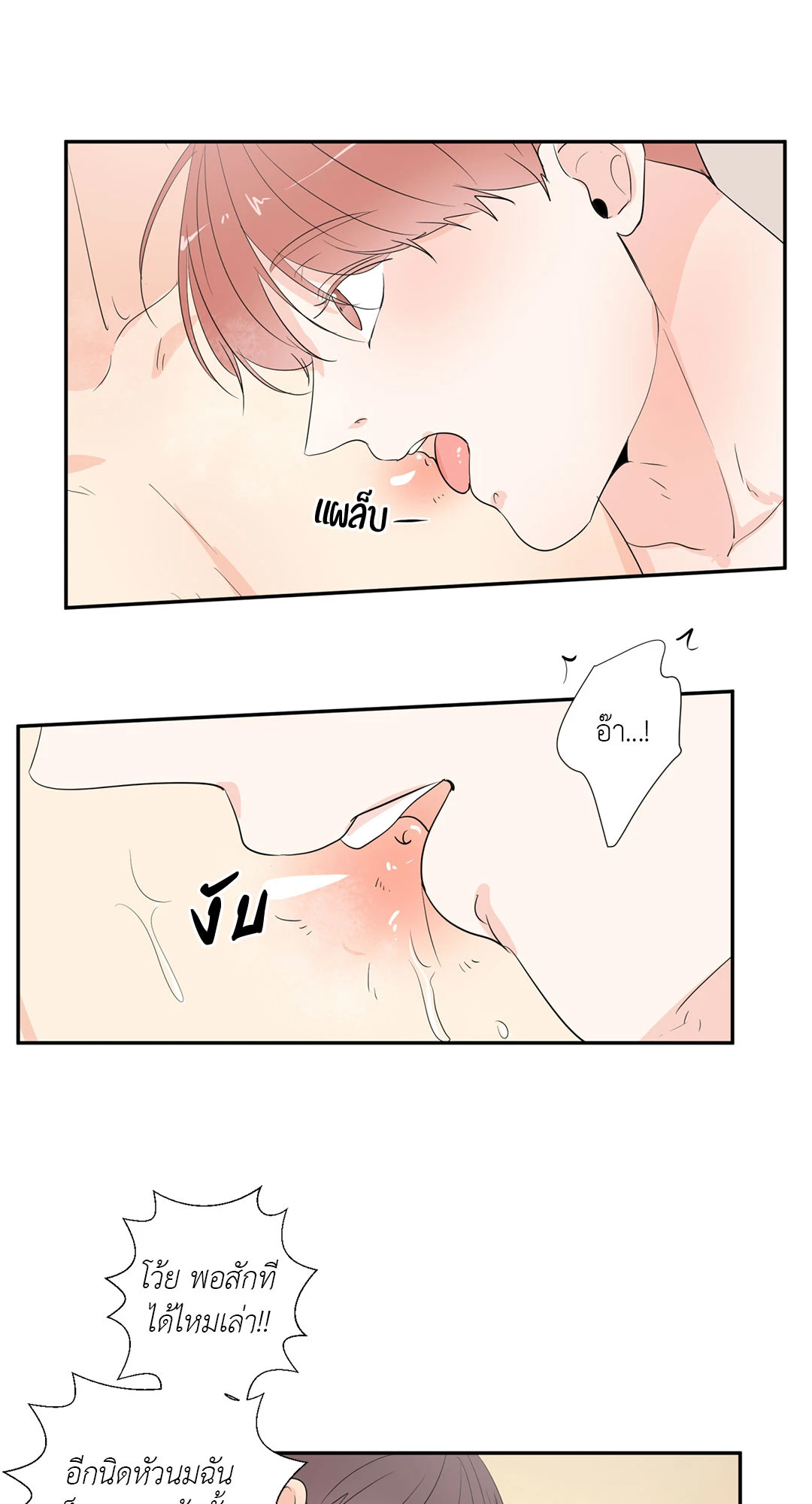 หน้า 44