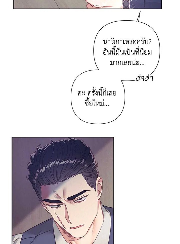 หน้า 74