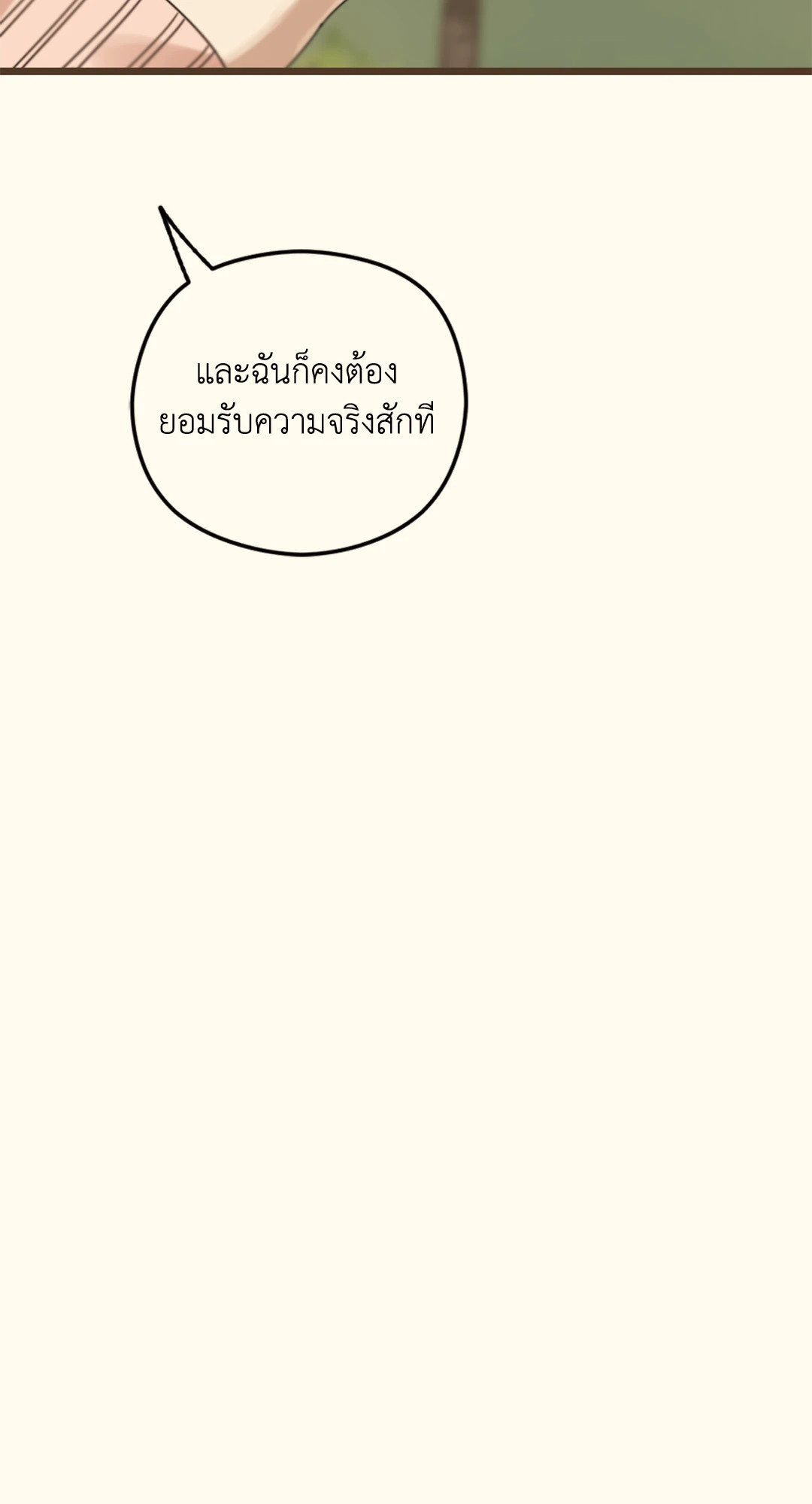 หน้า 164
