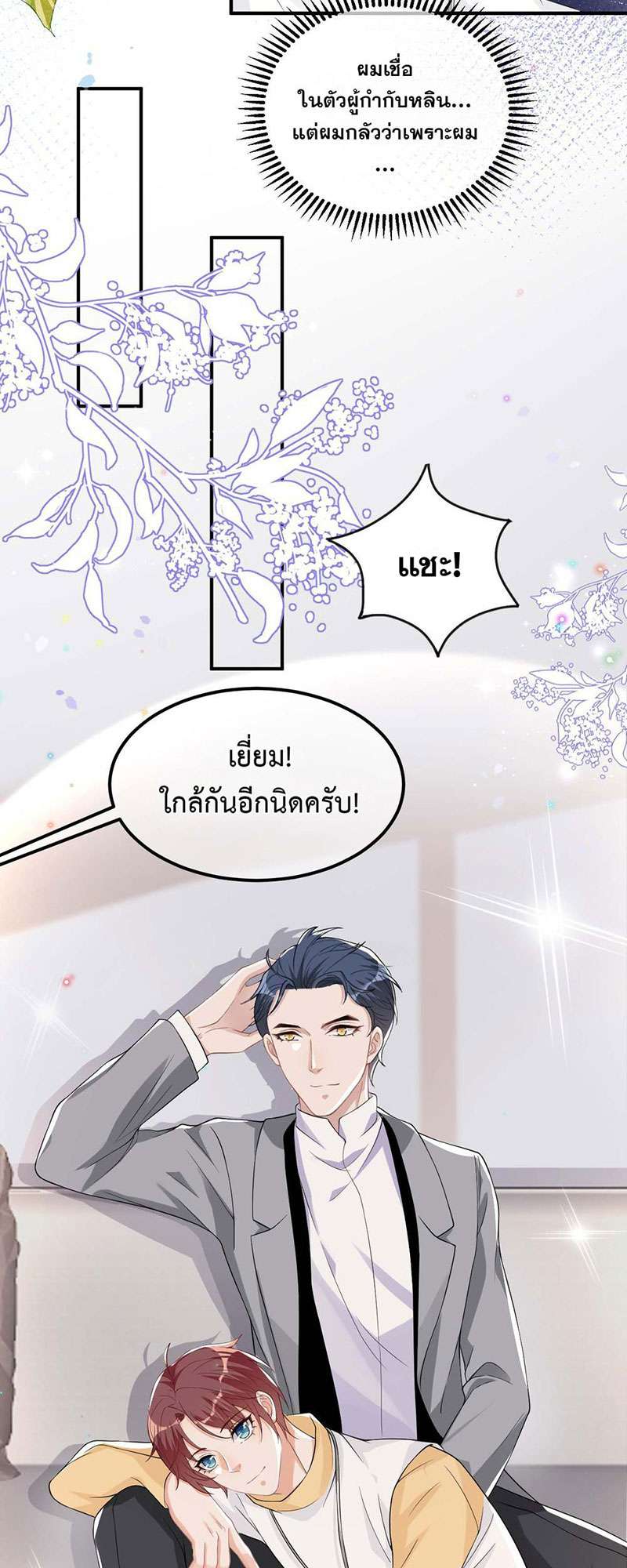 หน้า 24