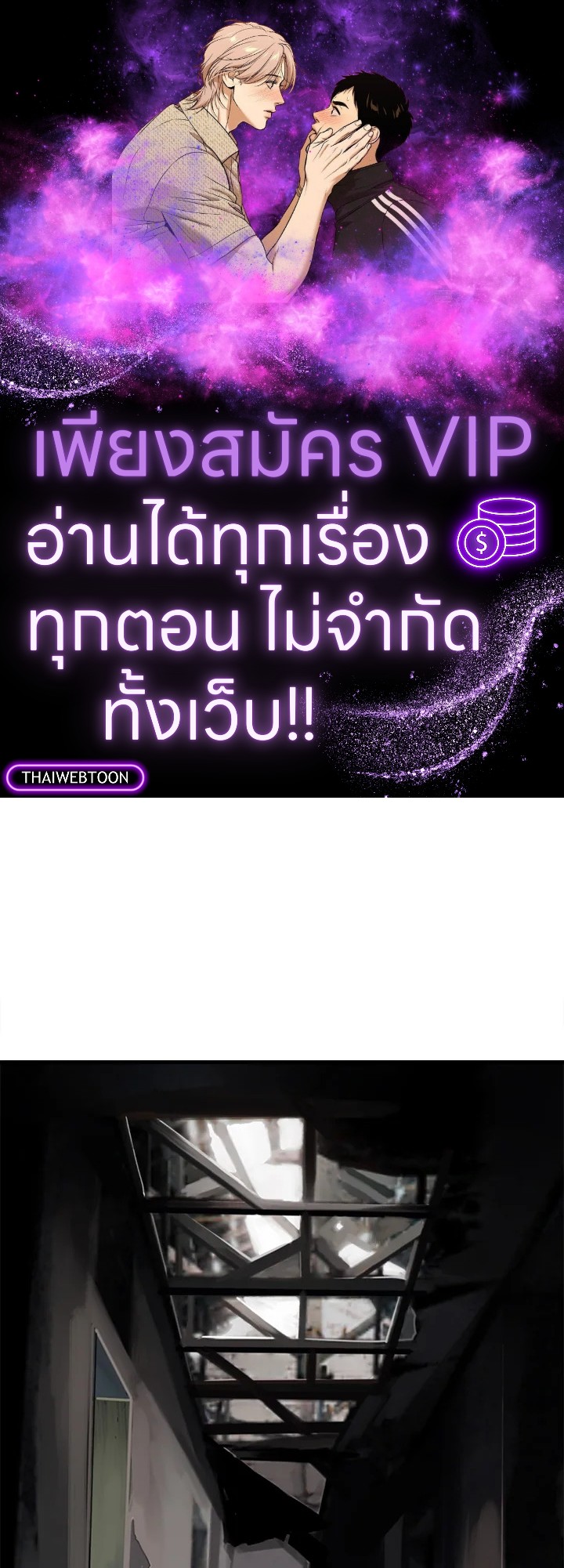 ราชันดาบพิชิตมาร | Devil Sword King ตอนที่ 238 - รูปที่ 1