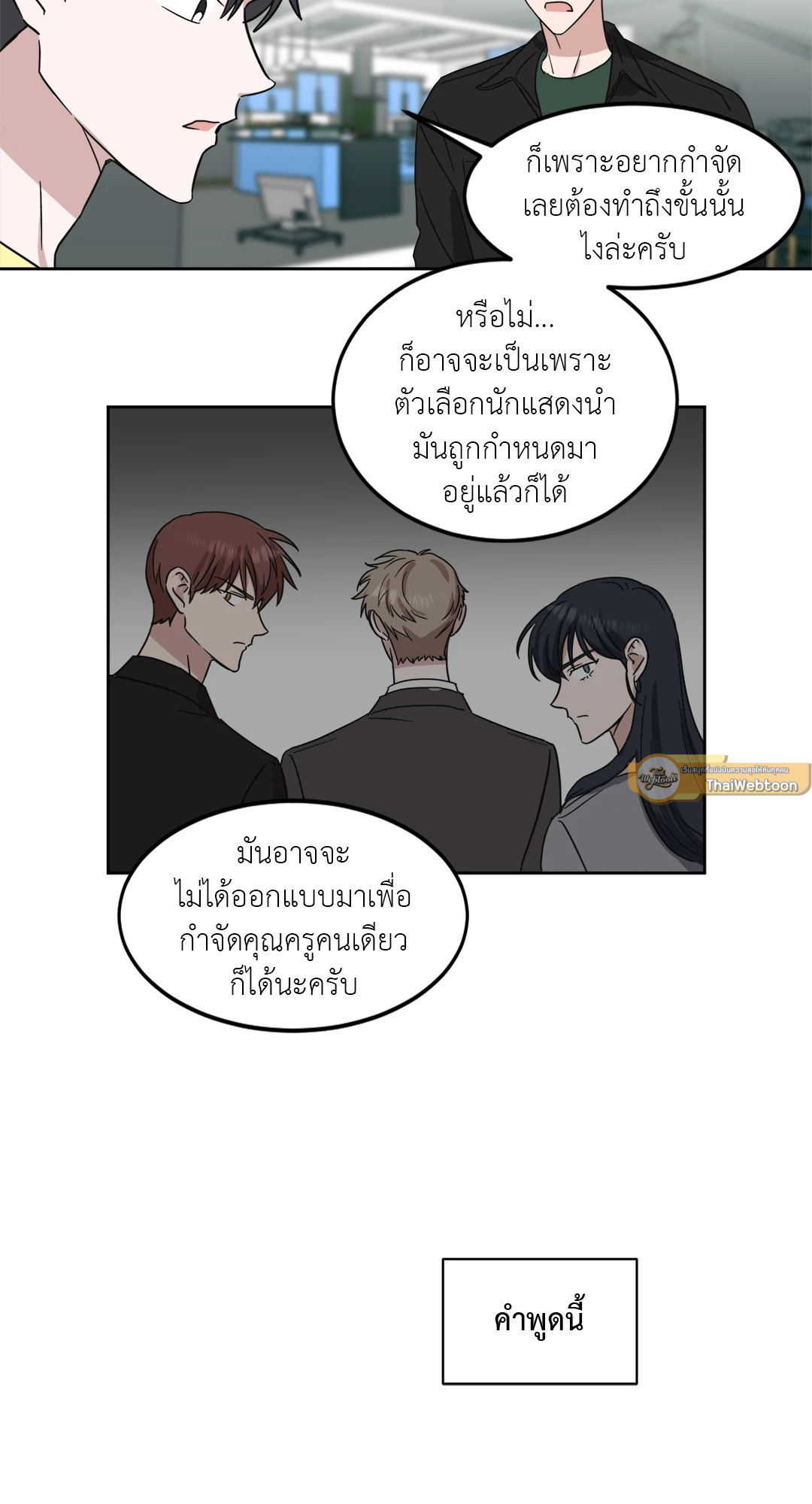 หน้า 27