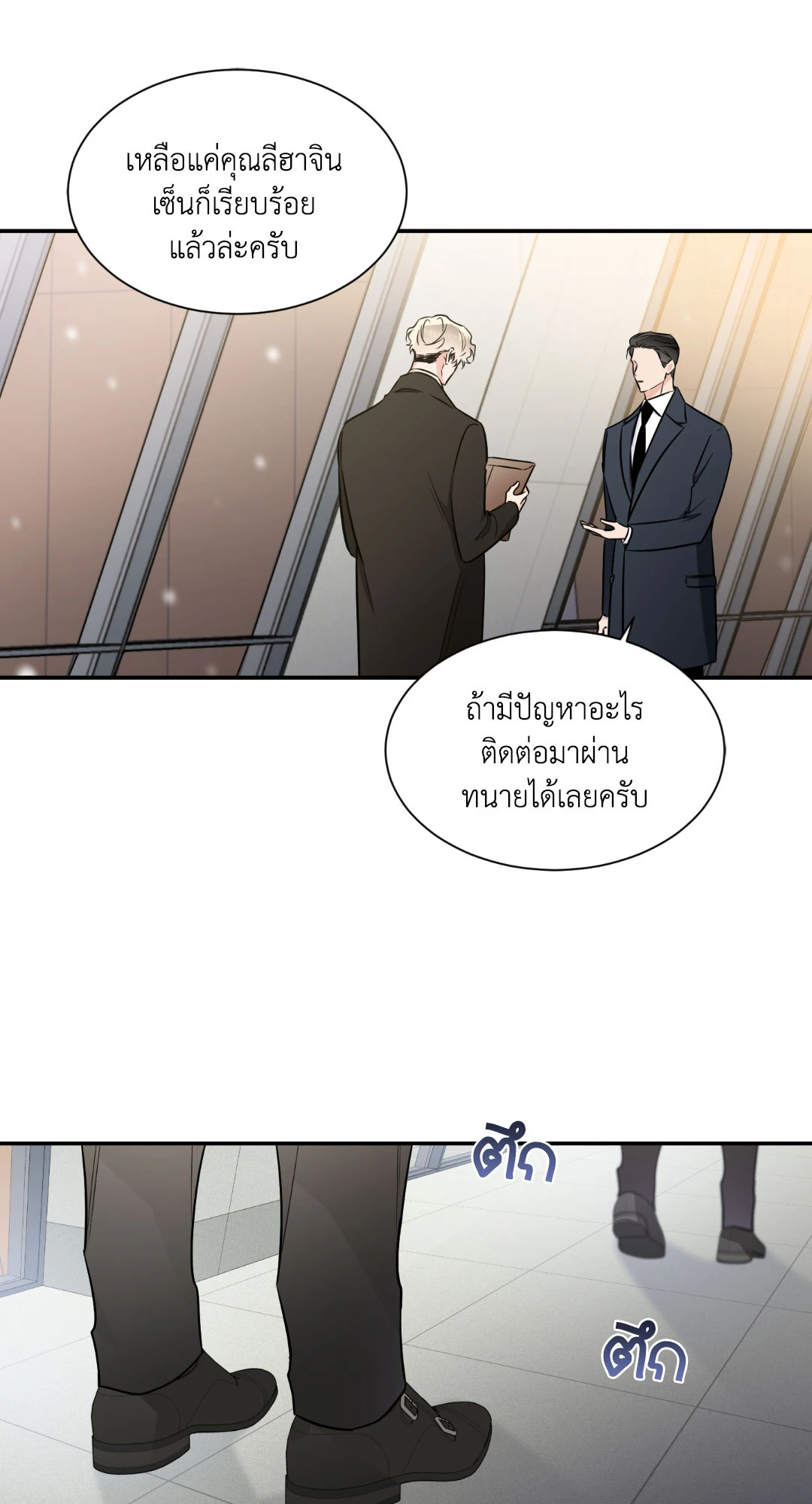 หน้า 24