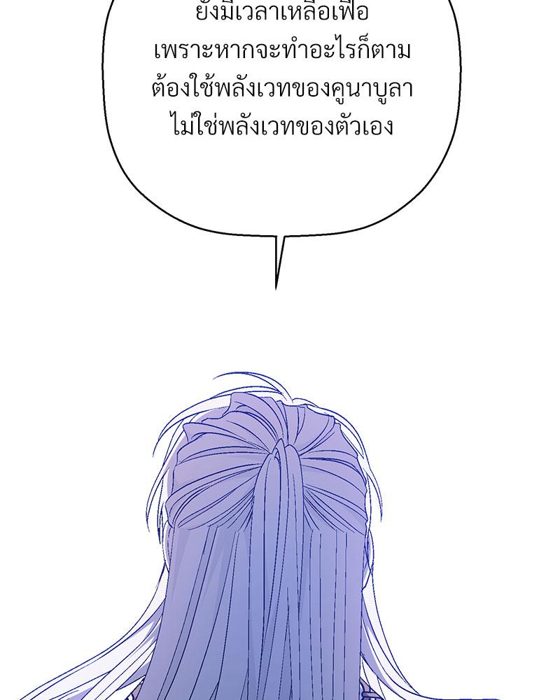 หน้า 143