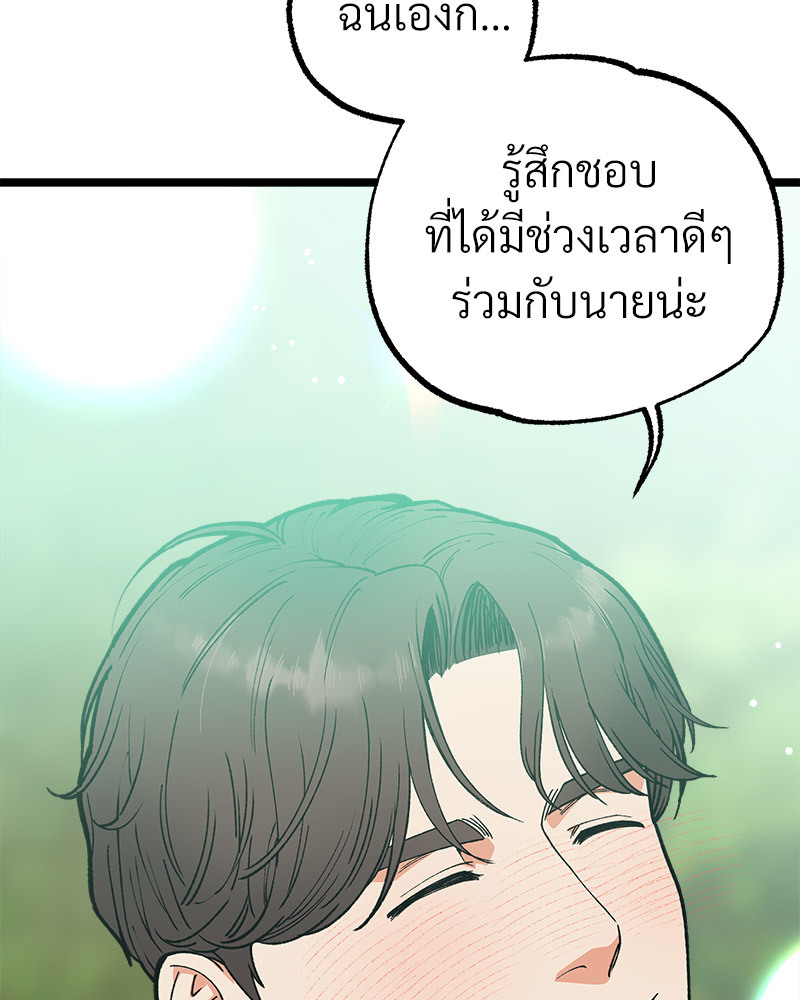 หน้า 120