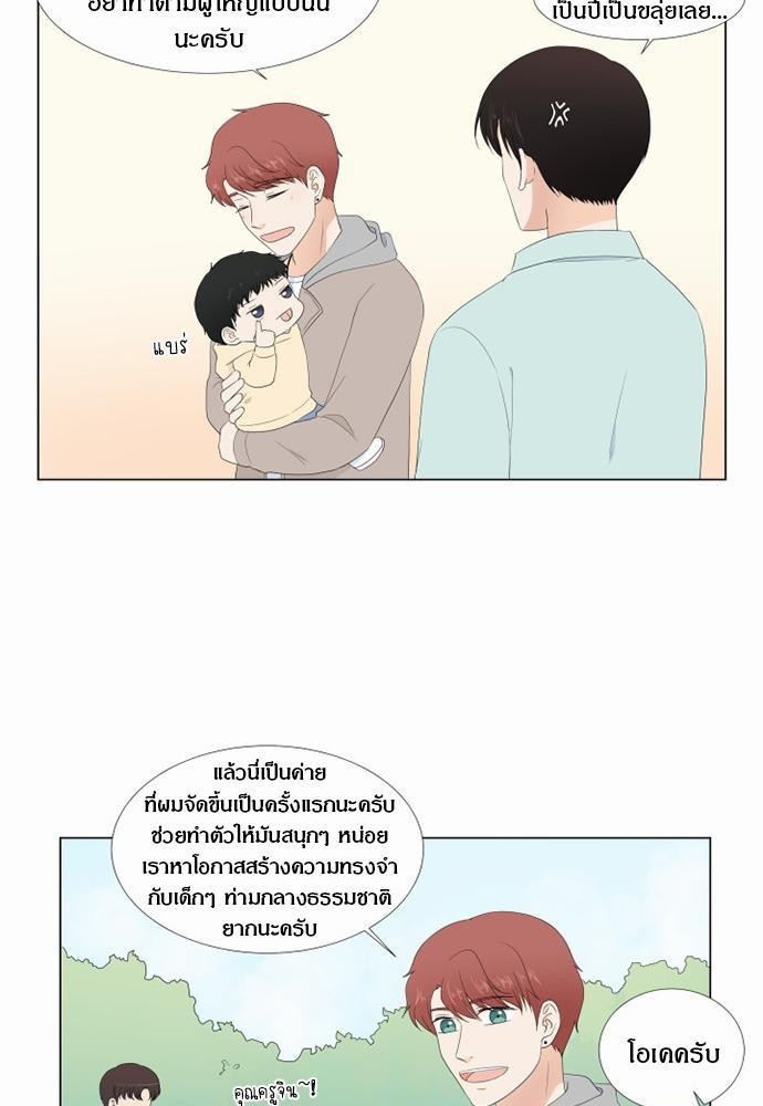 หน้า 63