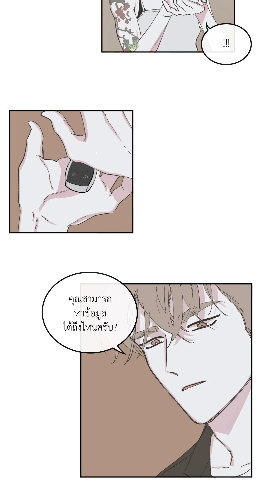 หน้า 26