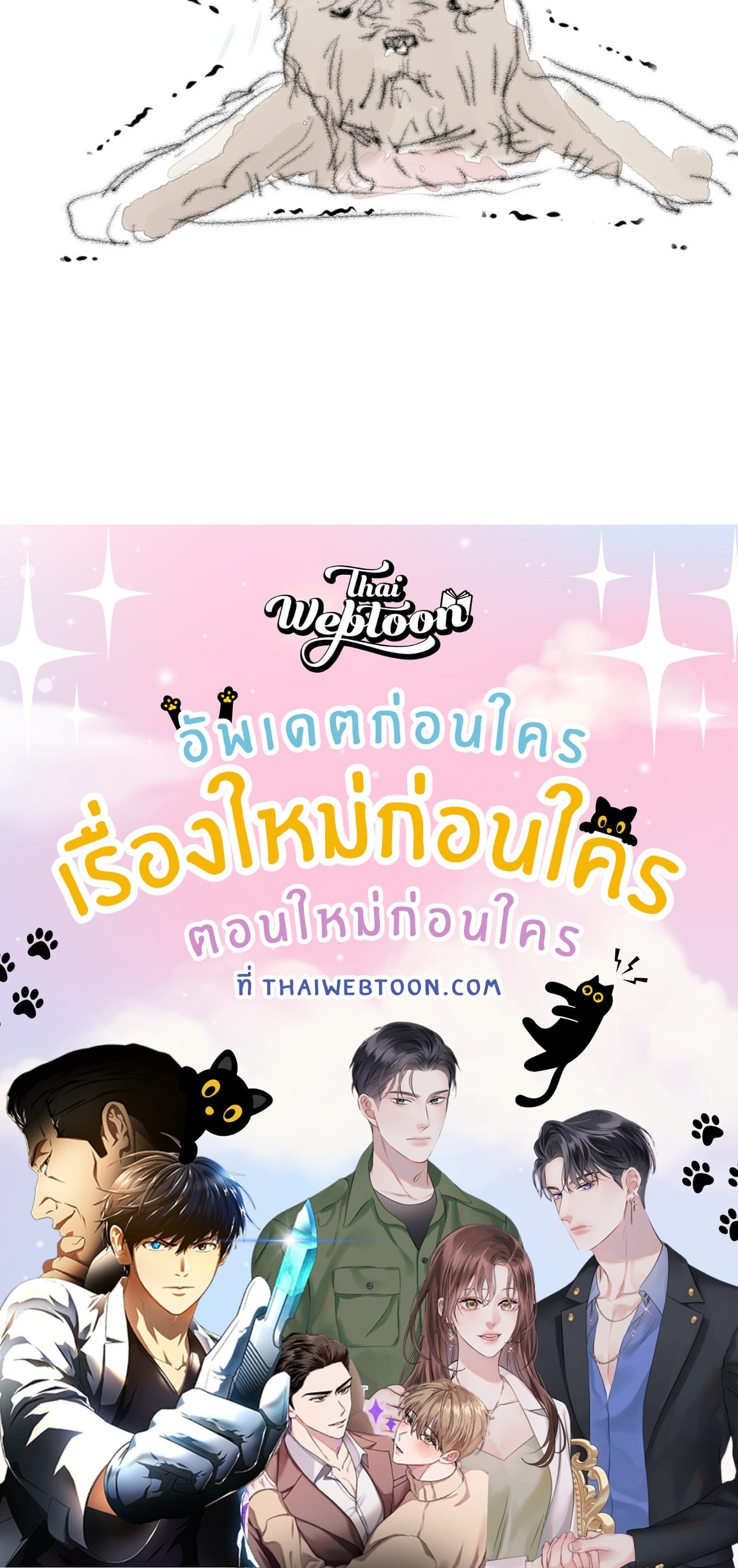 หน้า 101