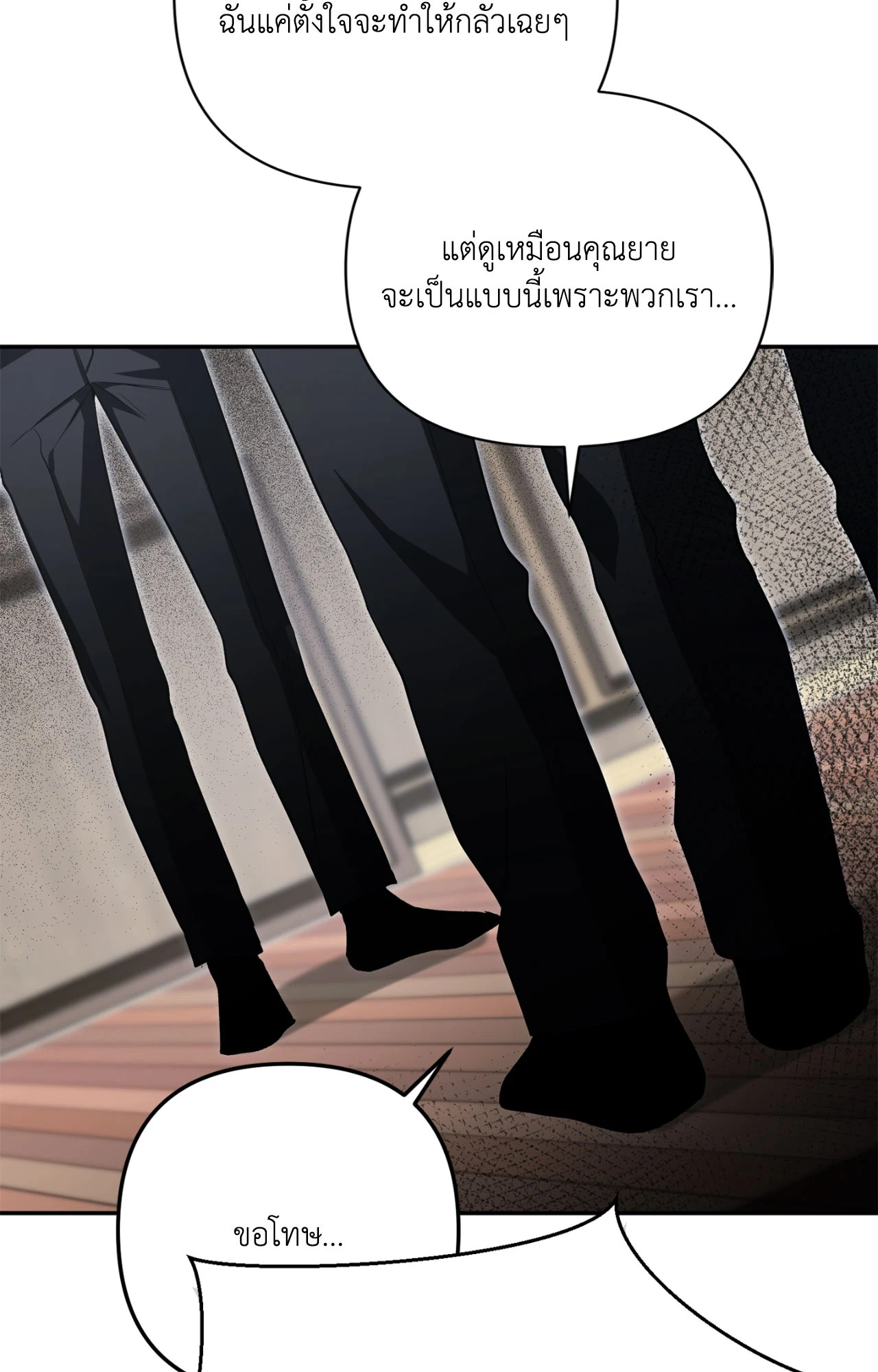 หน้า 69
