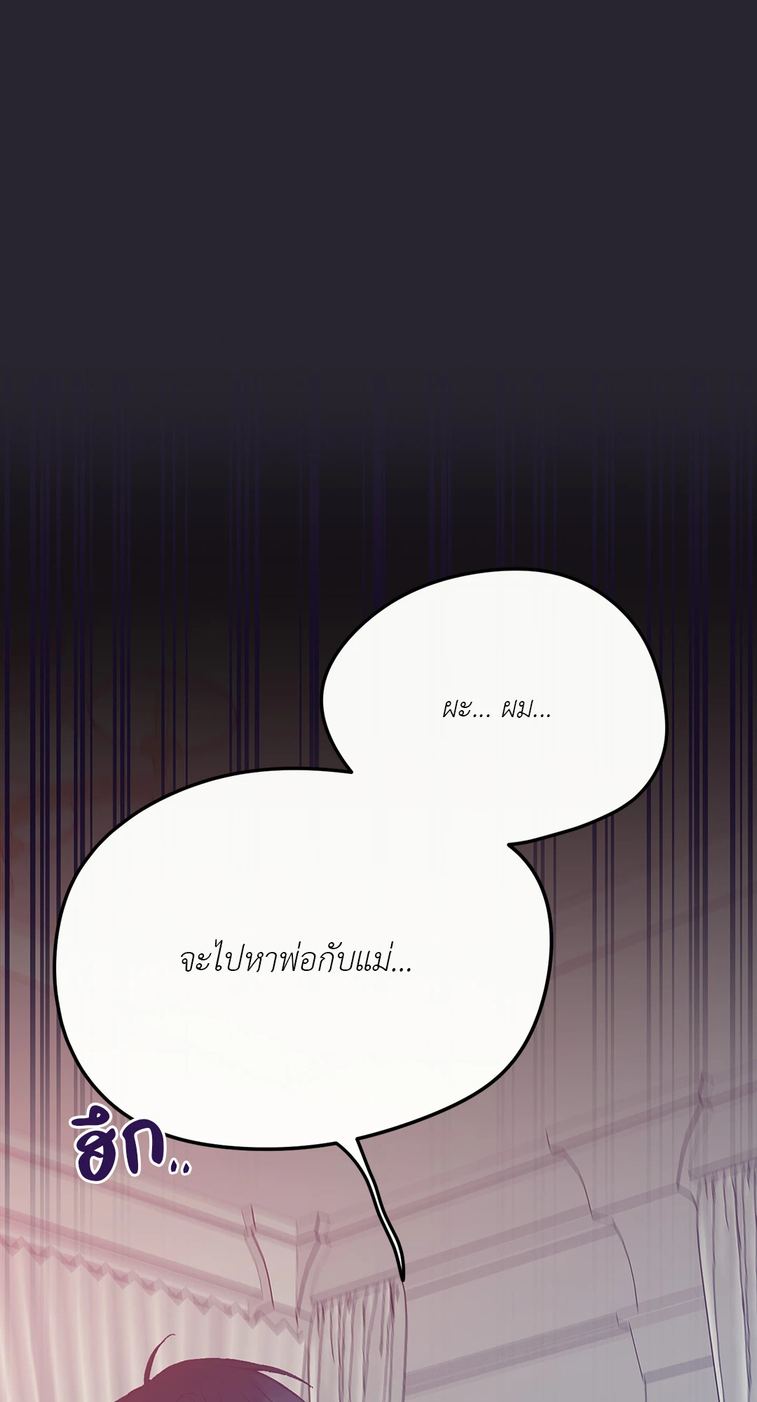 หน้า 90