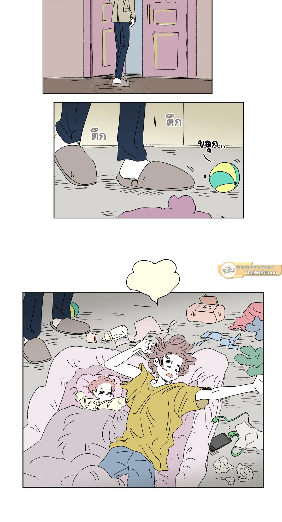 หน้า 18