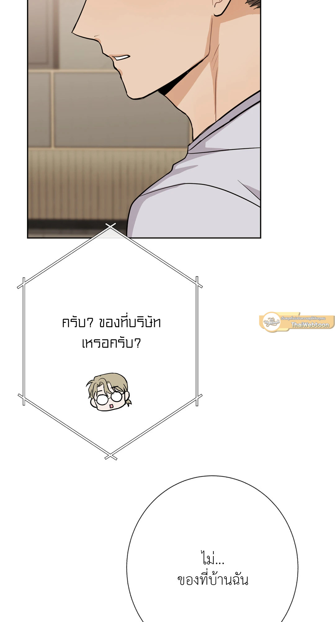 หน้า 70