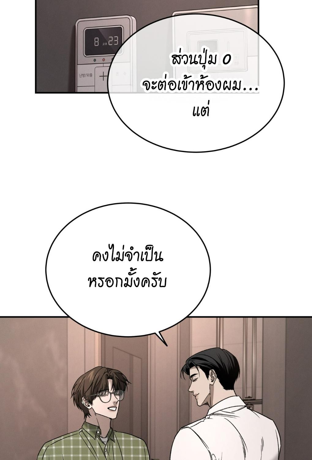 หน้า 90
