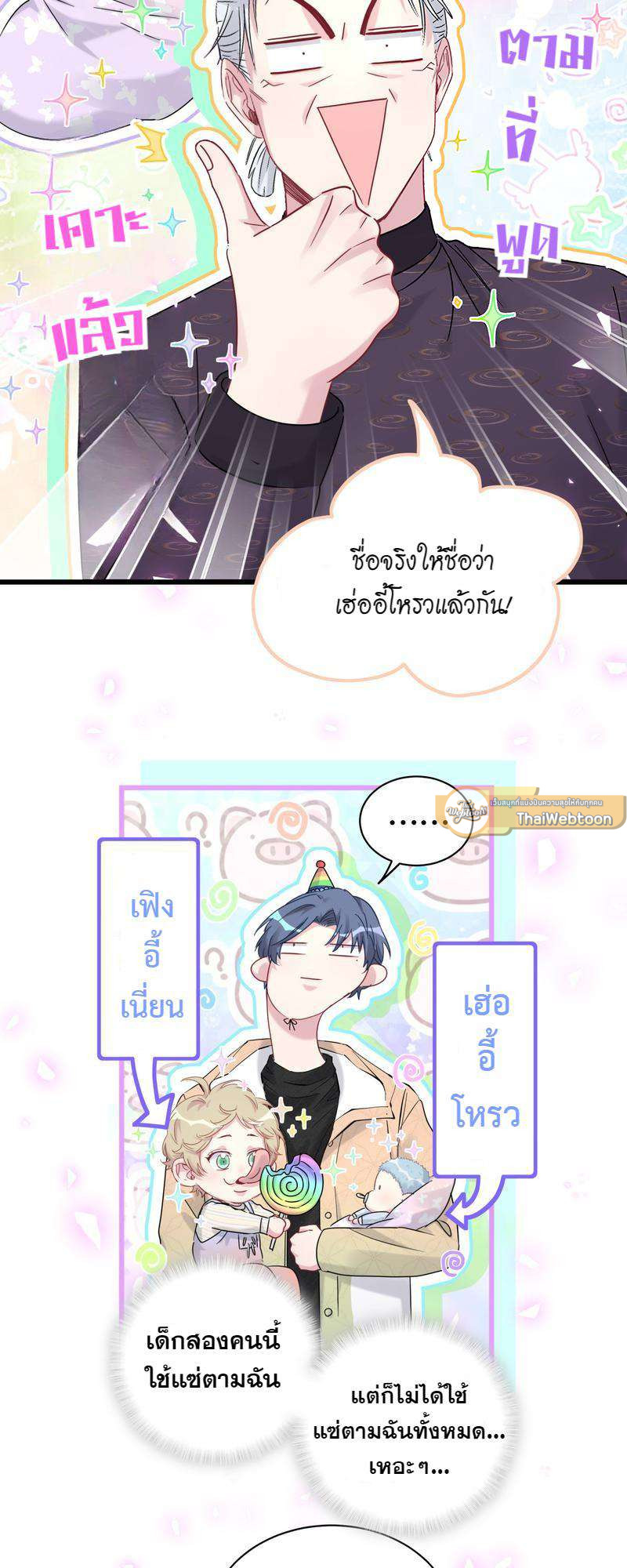 หน้า 24
