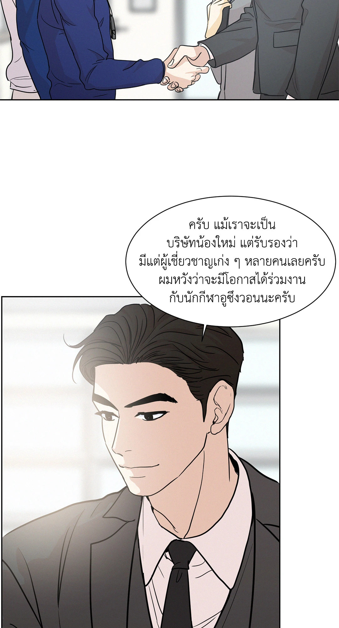 หน้า 58