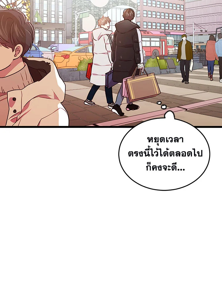 หน้า 84