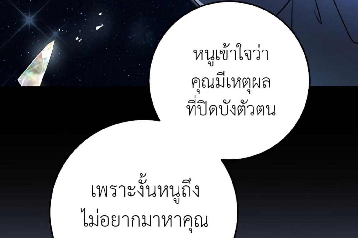 หน้า 177