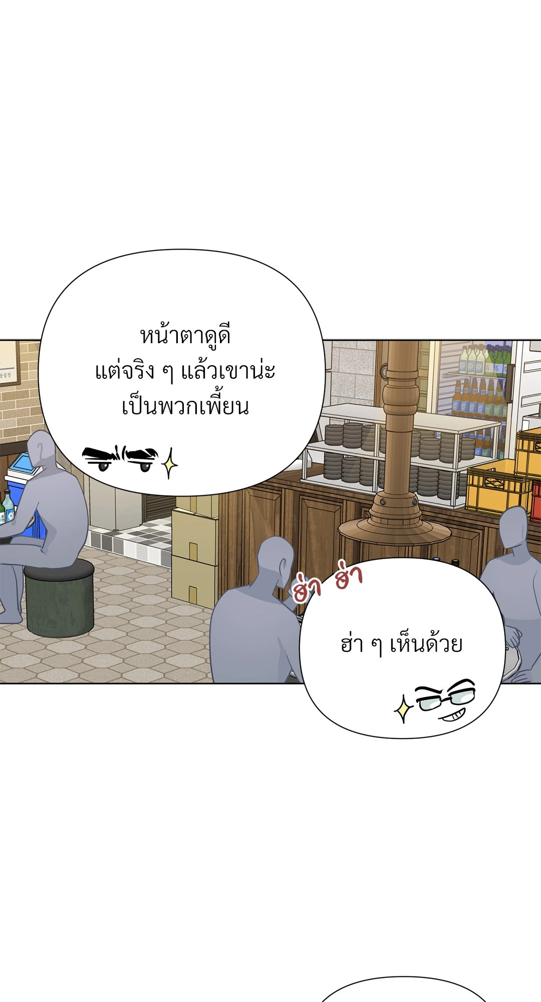หน้า 35