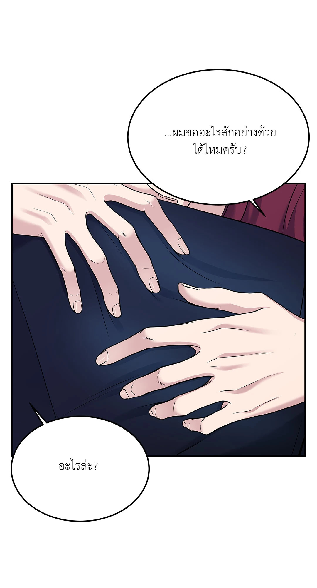 หน้า 63