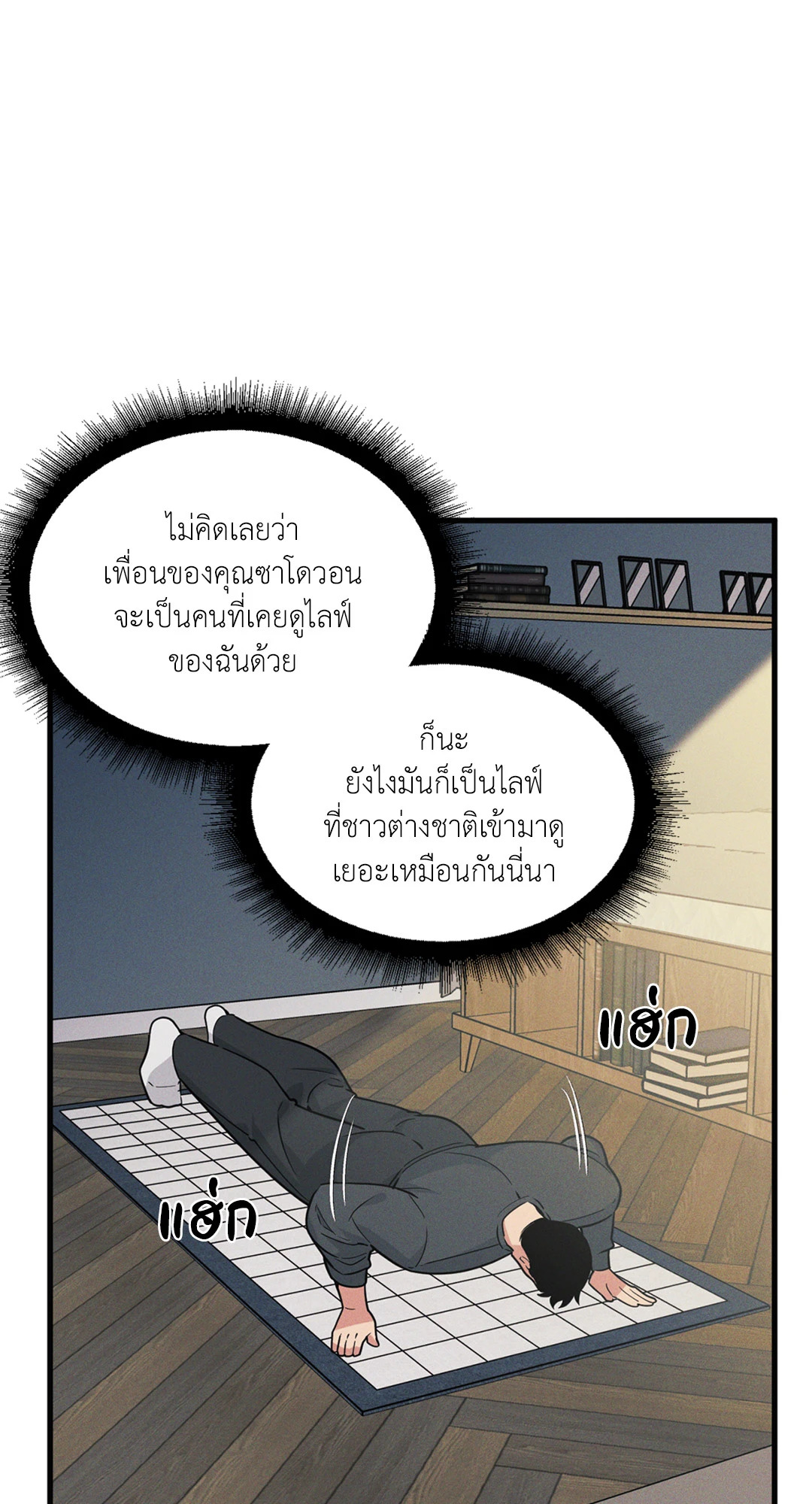 หน้า 25