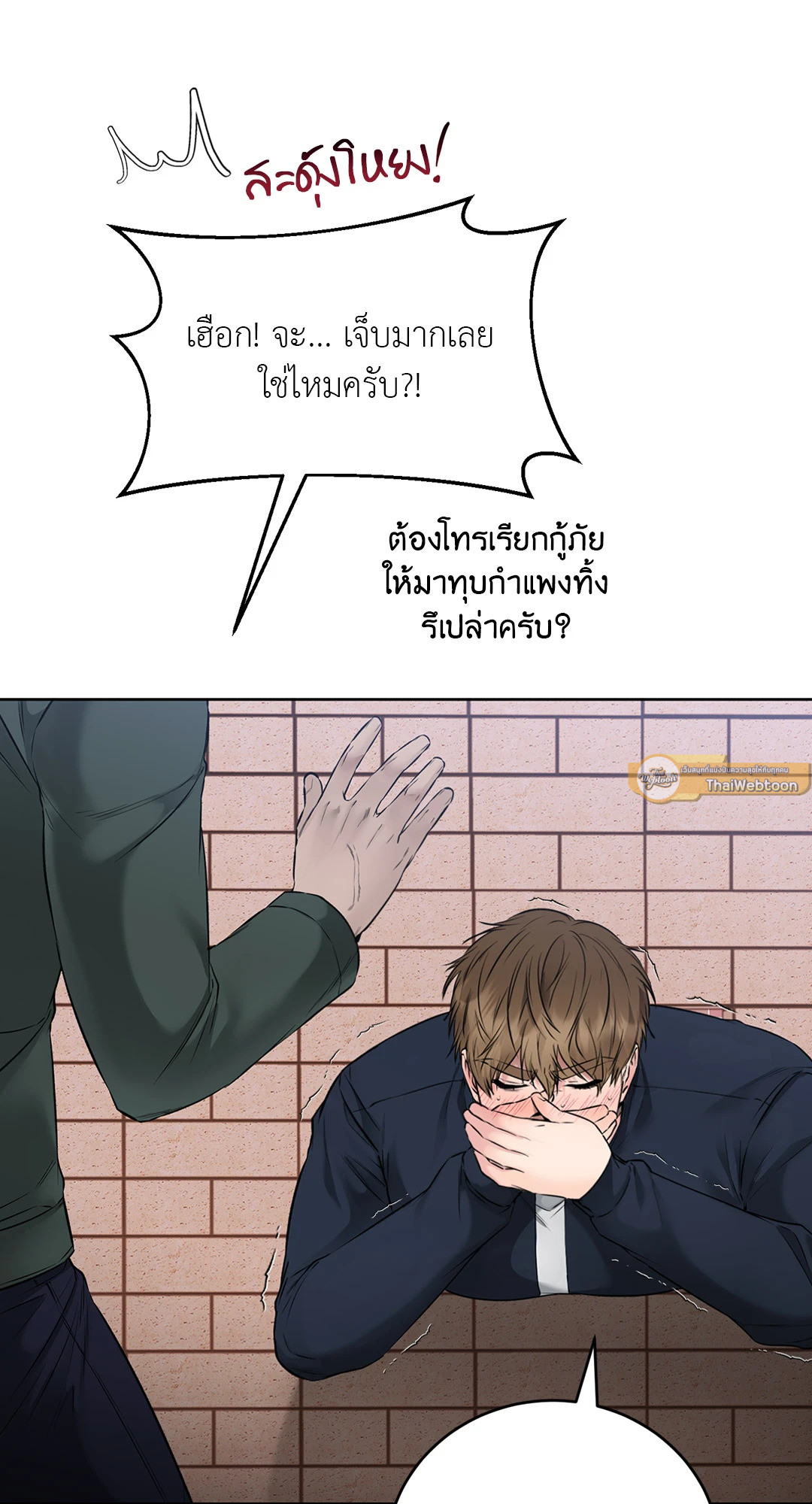 หน้า 10