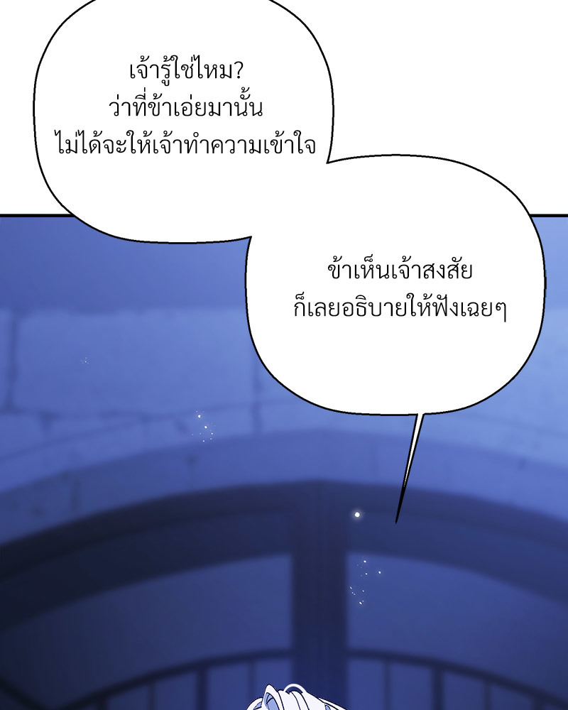 หน้า 139