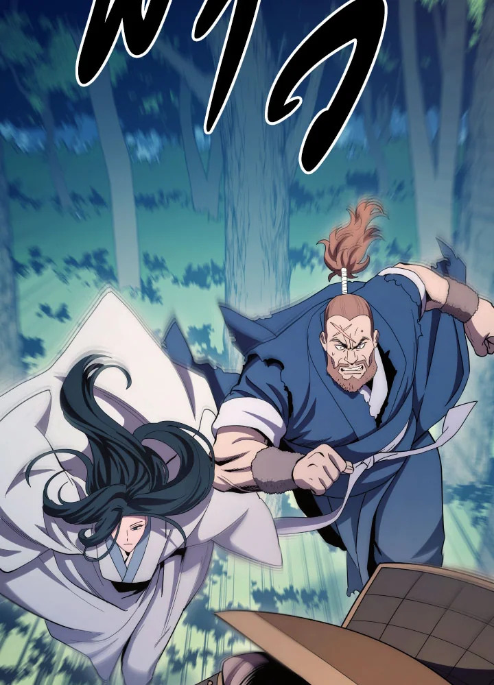 ตำนานอสูร มังกรพิษ | Legend of an Asura : Poison Dragon ตอนที่ 113 - รูปที่ 2