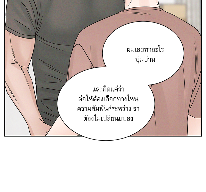 หน้า 97