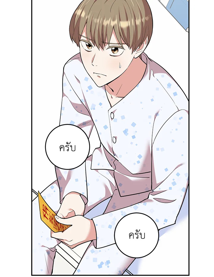 หน้า 40