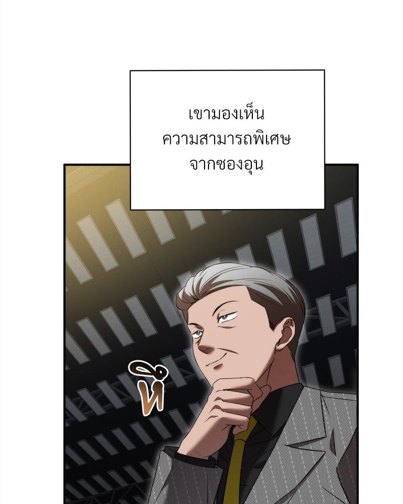 หน้า 88