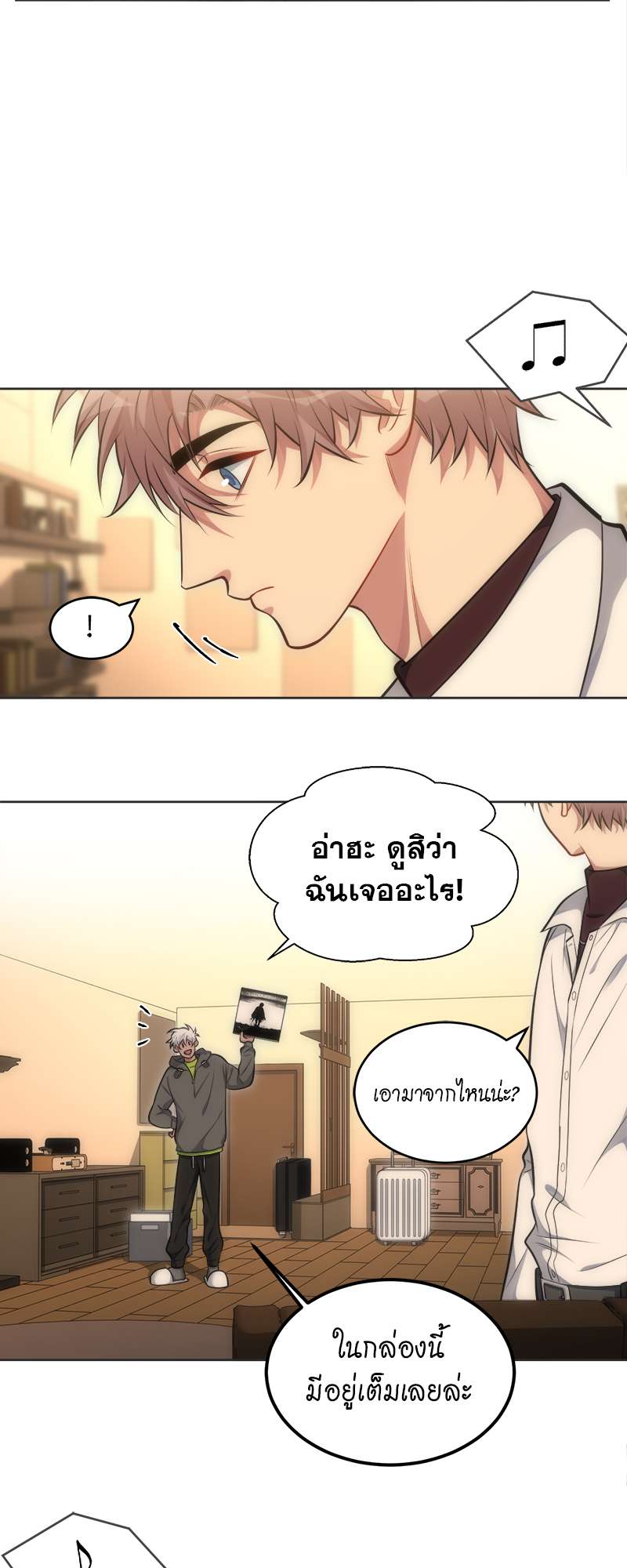 หน้า 28