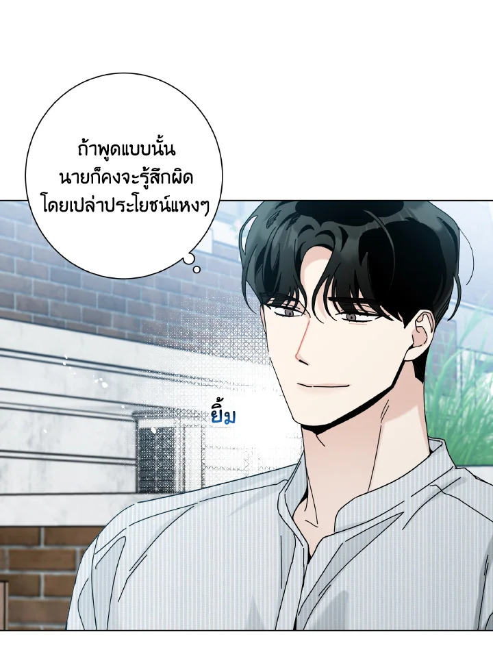 หน้า 77