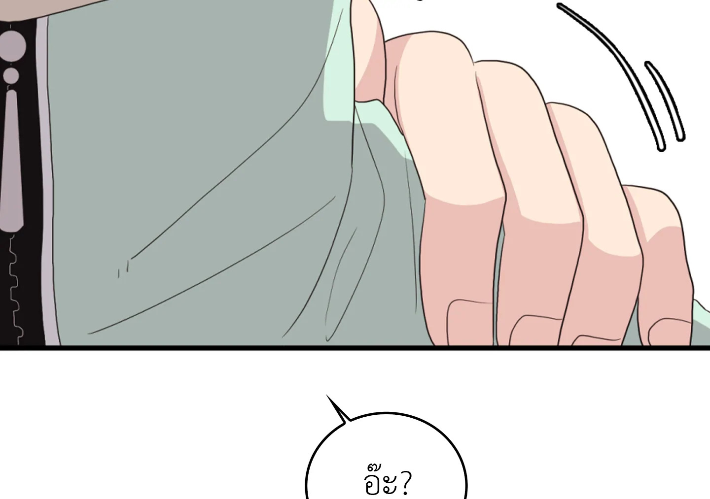 หน้า 69