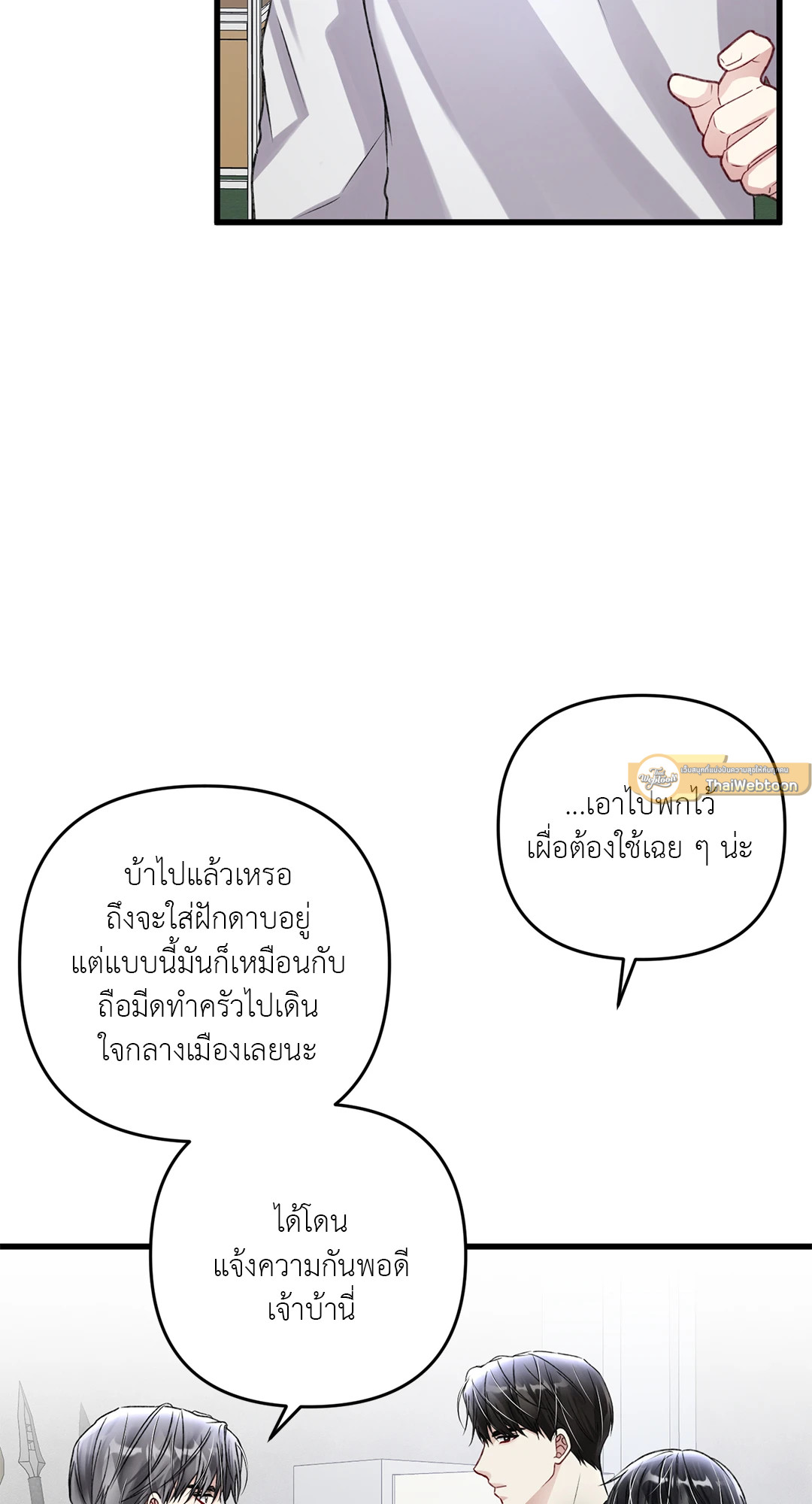 หน้า 65
