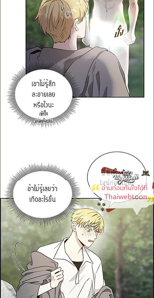 หน้า 421