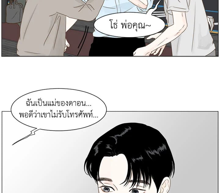 หน้า 71