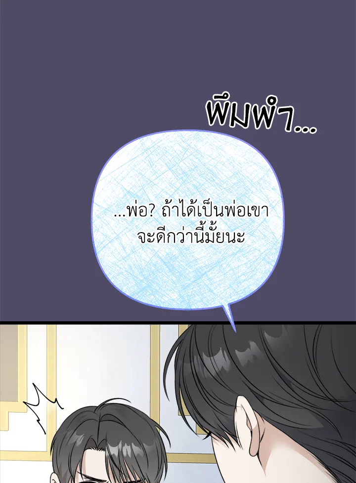 หน้า 104
